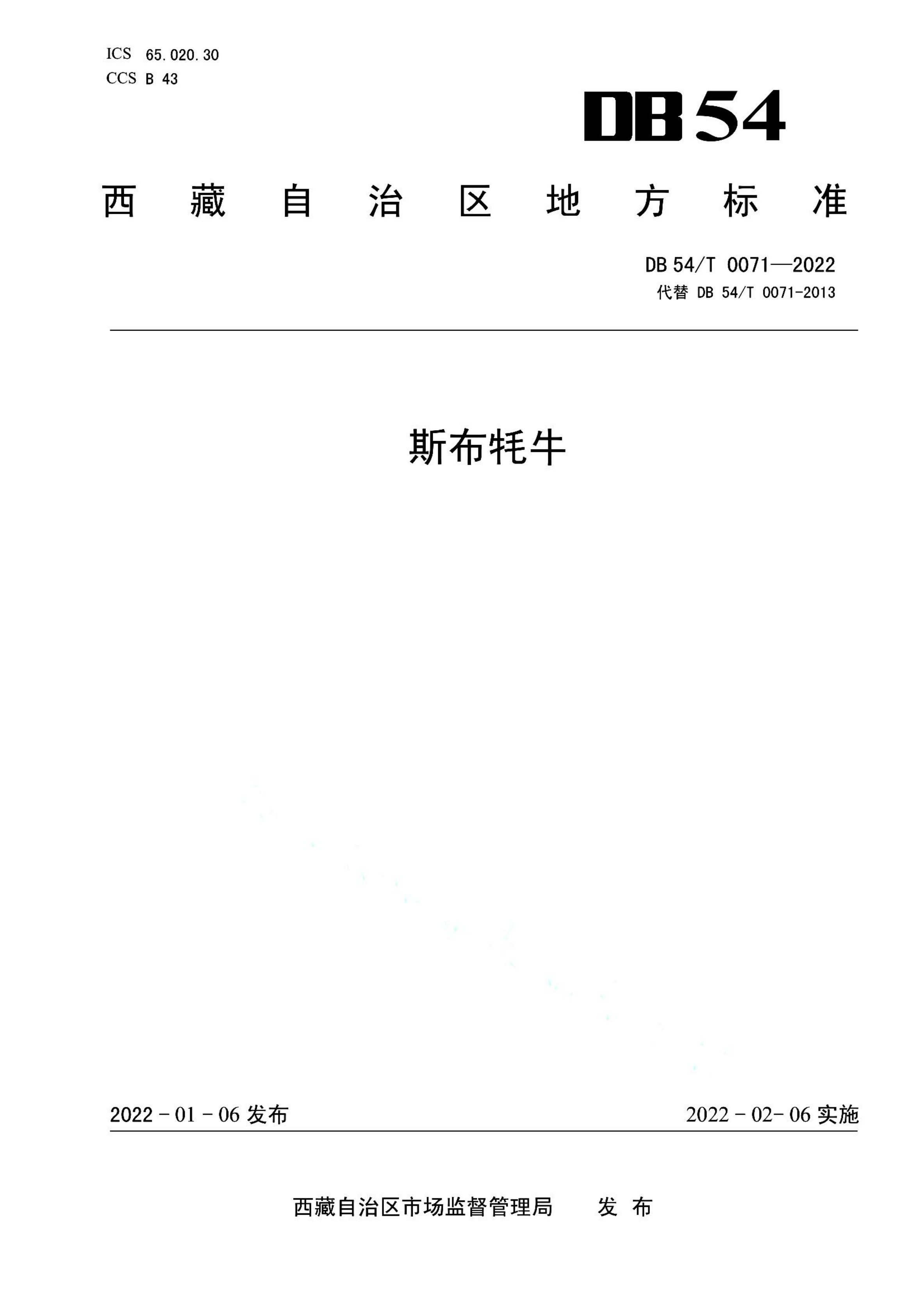 资源详情图